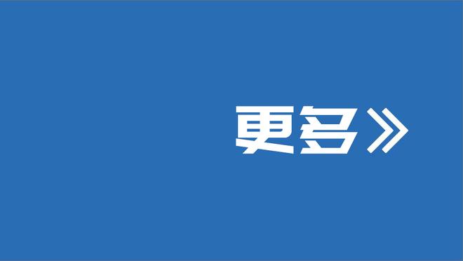 锡安今日轮休缺战独行侠 英格拉姆&CJ&墨菲均出战成疑